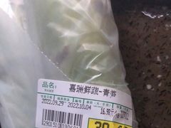 -嘉瑞超市(林芝新区店)