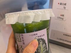 -炖物24章·顺时轻养茶(黄龙店)