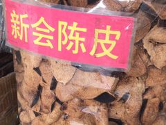 -清平中药材专业市场