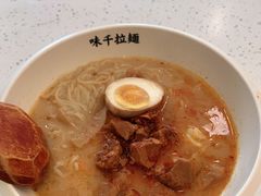 -味千拉面(南虹店)