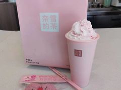 -奈雪的茶(金凤万达PRO店)