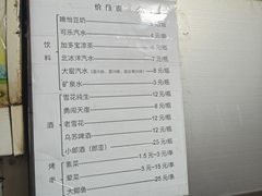 -抚琴第一烤(抚琴地铁站A口店)