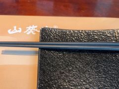 -山葵家居酒屋(天目里店)