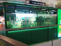 -万达广场(北京槐房店)