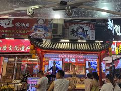 -刘姐啤酒鱼民族演艺餐厅(西街总店)