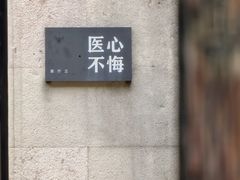 -碧江金楼