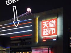 -Hurricane's Grill 飓风牛排