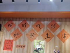 -荆九爷爆炒桥头三嫩(浙大店)