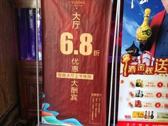 -翠清酒家(万丰路店)