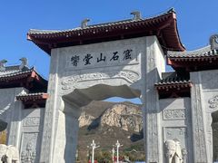 -响堂山石窟-北响堂山石窟