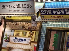 -姜胖胖首尔自助烤肉·蒸汽海鲜大排档(国瑞中心店)