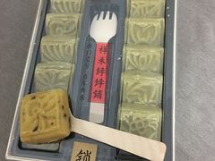 -祥禾饽饽铺·中式糕点(天津河东美福园店)