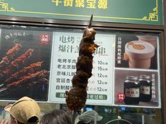-牛街洪记小吃店(牛街店)