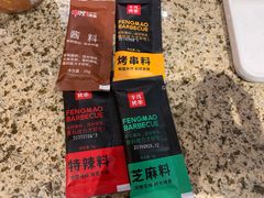 -丰茂烤串(全国首店)