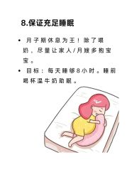 -上海百佳母婴护理中心