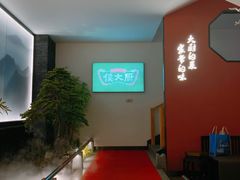 -鸽子侯·家宴·平价海鲜(市图书馆店)