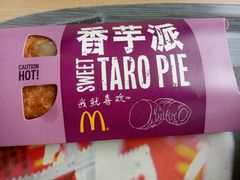 -麦当劳(金稻田路餐)