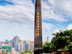 -香港会议展览中心演讲厅