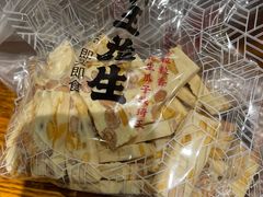 芒果巴旦奶糕-琦王花生(中央商场店)