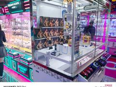 -爱玩嘉年华(江北一店)