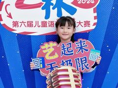 -艺年级儿童语言艺术中心(冉家坝爱融荟城店)