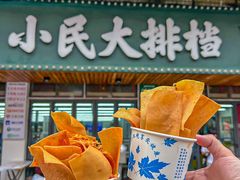 -小民大排档(马场角横路店)