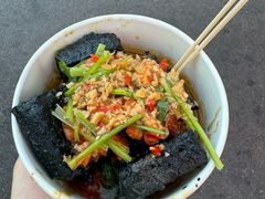 -黑色经典臭豆腐·湖南特产(坡子街店)