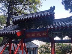 -千佛山风景名胜区