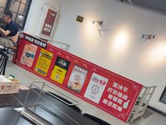 -老黑板筋(顺义总店)