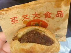 -买又大餐厅(福林里店)