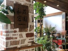 -阿吉仔(大元路店)