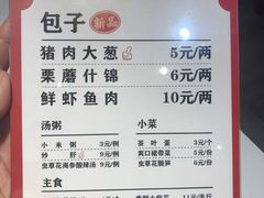 菜单-京天红炸糕(天通苑华联店)