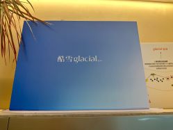 -VALMONT·若嫚蝶国际美肤中心
