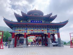 -九鼎铁刹山风景区