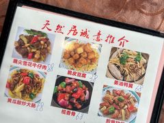 -天然居(伦教店)