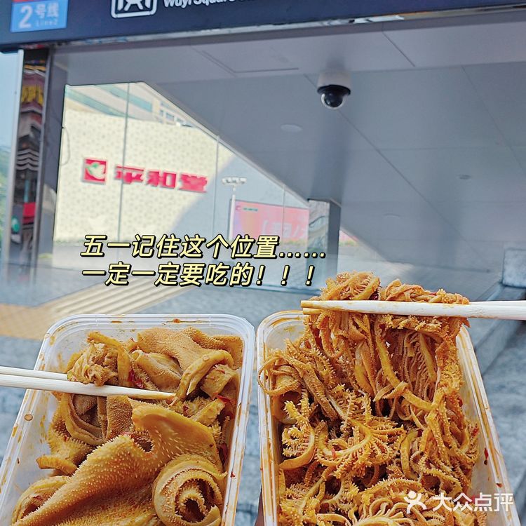 长沙还是太超前了！！黄金也能吃？？？