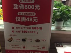 -嘉和一品粥(马家堡店)