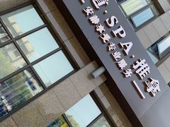 -清庭足道(藏珑店)