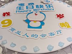 -一家人(凯旋路店)