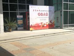 -华中师范大学-图书馆