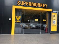 -超级猩猩健身·团课(海岸城店)
