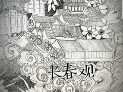 -大水的店(昙华林店)