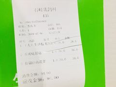 -石岐乳鸽村(南海第三分店)