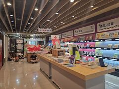 -新华书店(恒鑫大厦店)