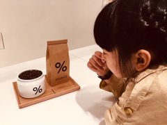 -% Arabica阿拉比卡咖啡(深圳湾万象城店)
