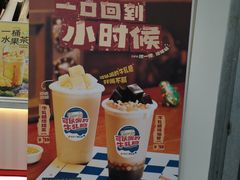 -书亦烧仙草(武侯五大花园店)