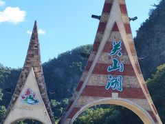 -本溪关山湖风景区