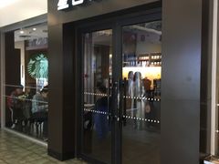 门面-星巴克(哈尔滨松雷店)