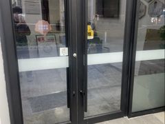 -守诺宠物医院·眼科· 神经外科·爬宠专科(虹口店)