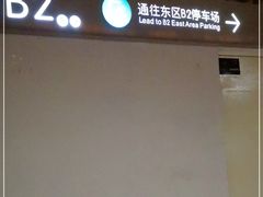 -丽达购物中心(崂山店)